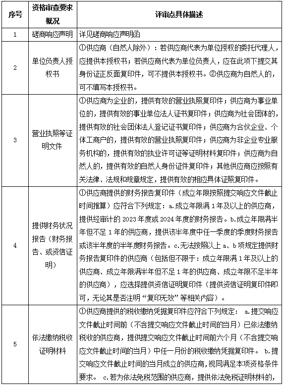 圖片2.png