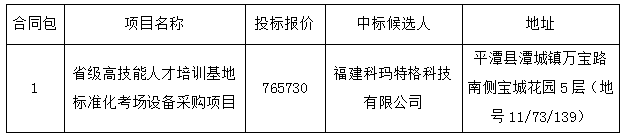 微信圖片_20250926110052_1895_2.png